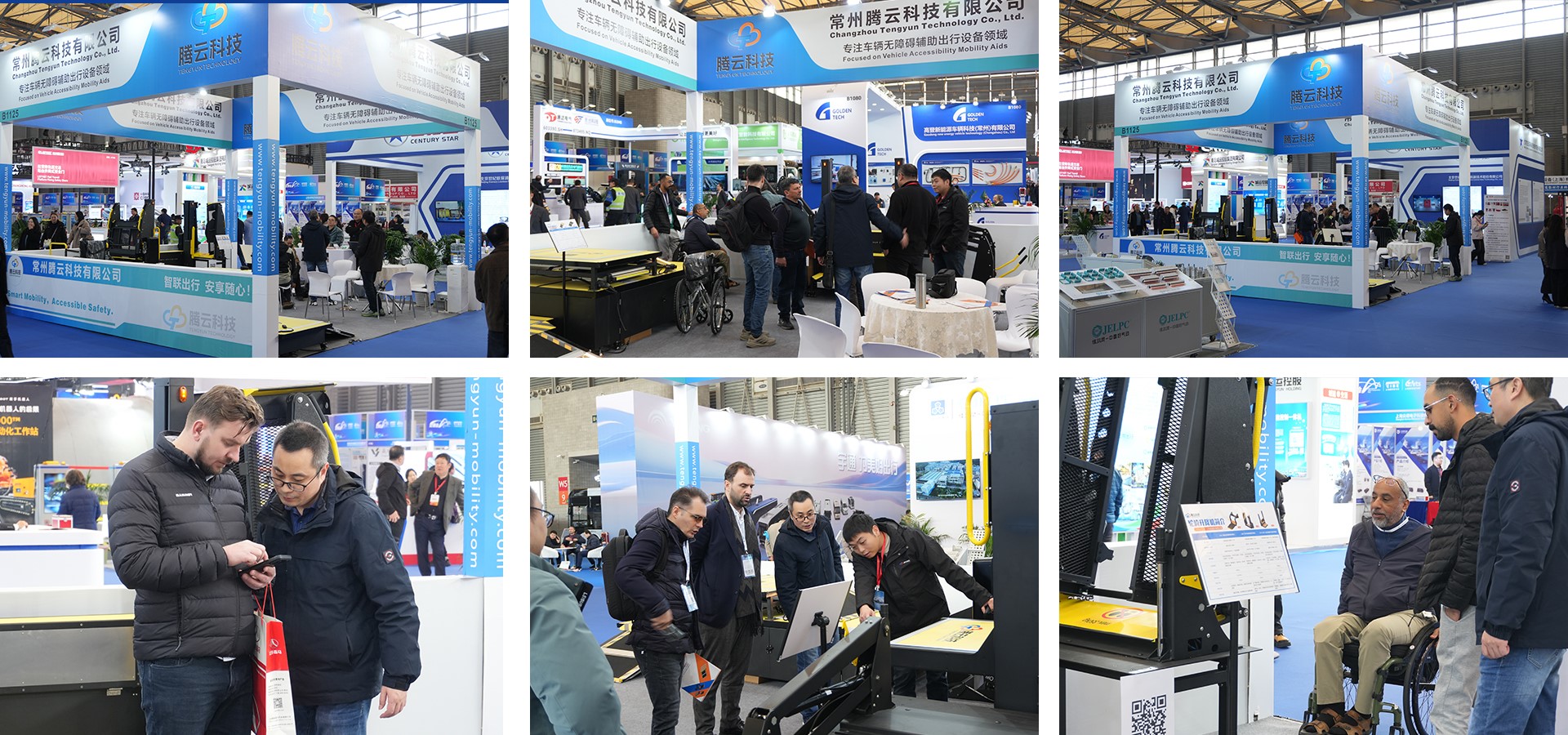 展会展示 展会展示