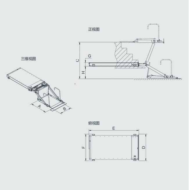 Cassette Wheelchair Lift